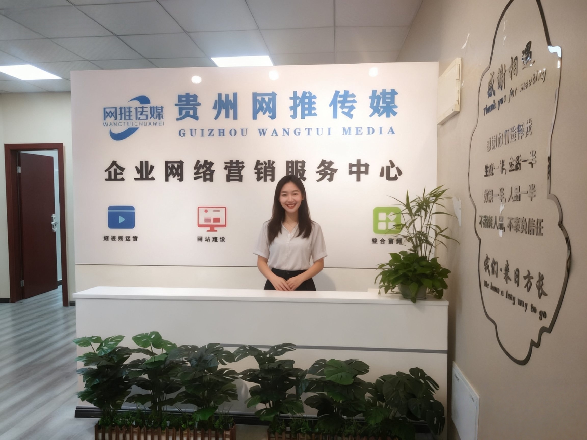 公司实拍二：项目交付与执行过程参考